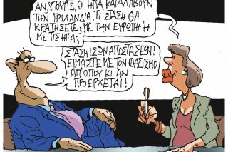 skitso